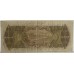AUSTRALIA 1926 . TEN 10 SHILLINGS BANKNOTE . HALF SOVEREIGN